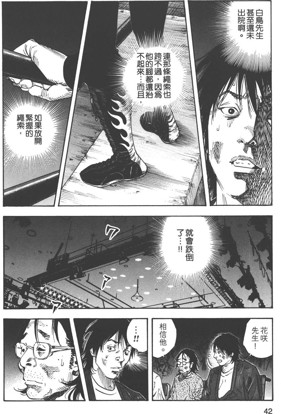 第42页