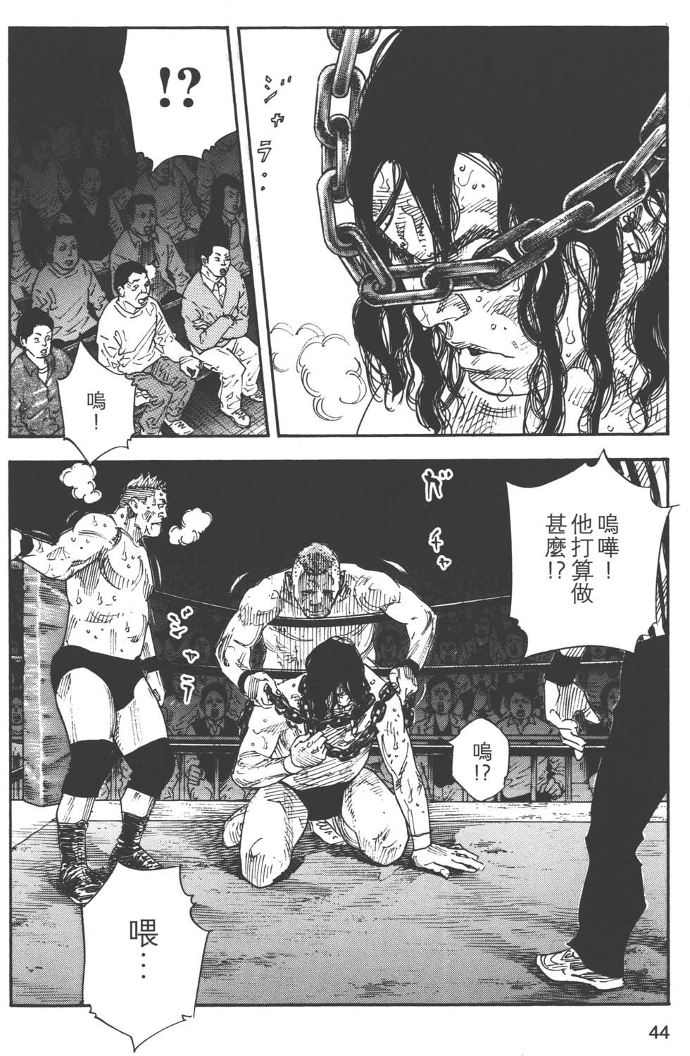 第44页