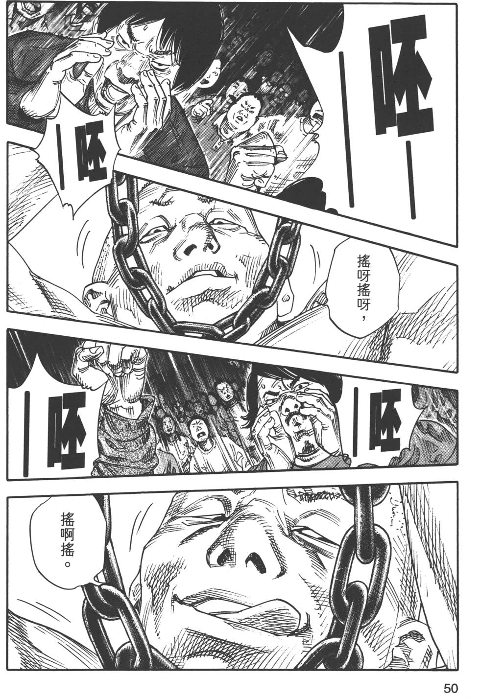 第50页