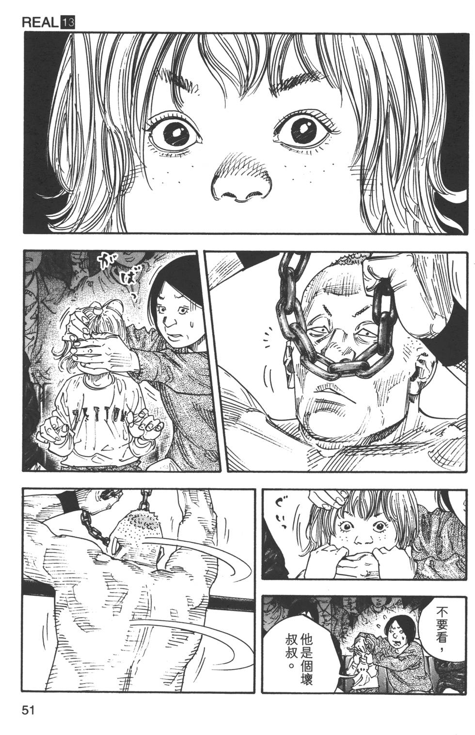 第51页