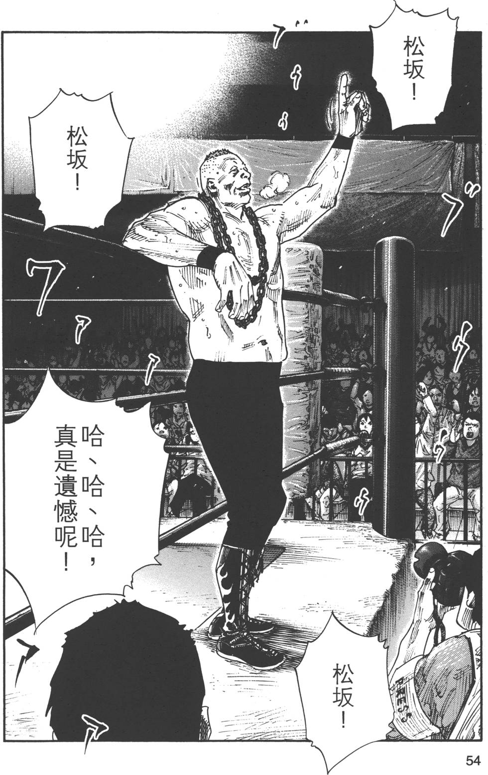 第54页