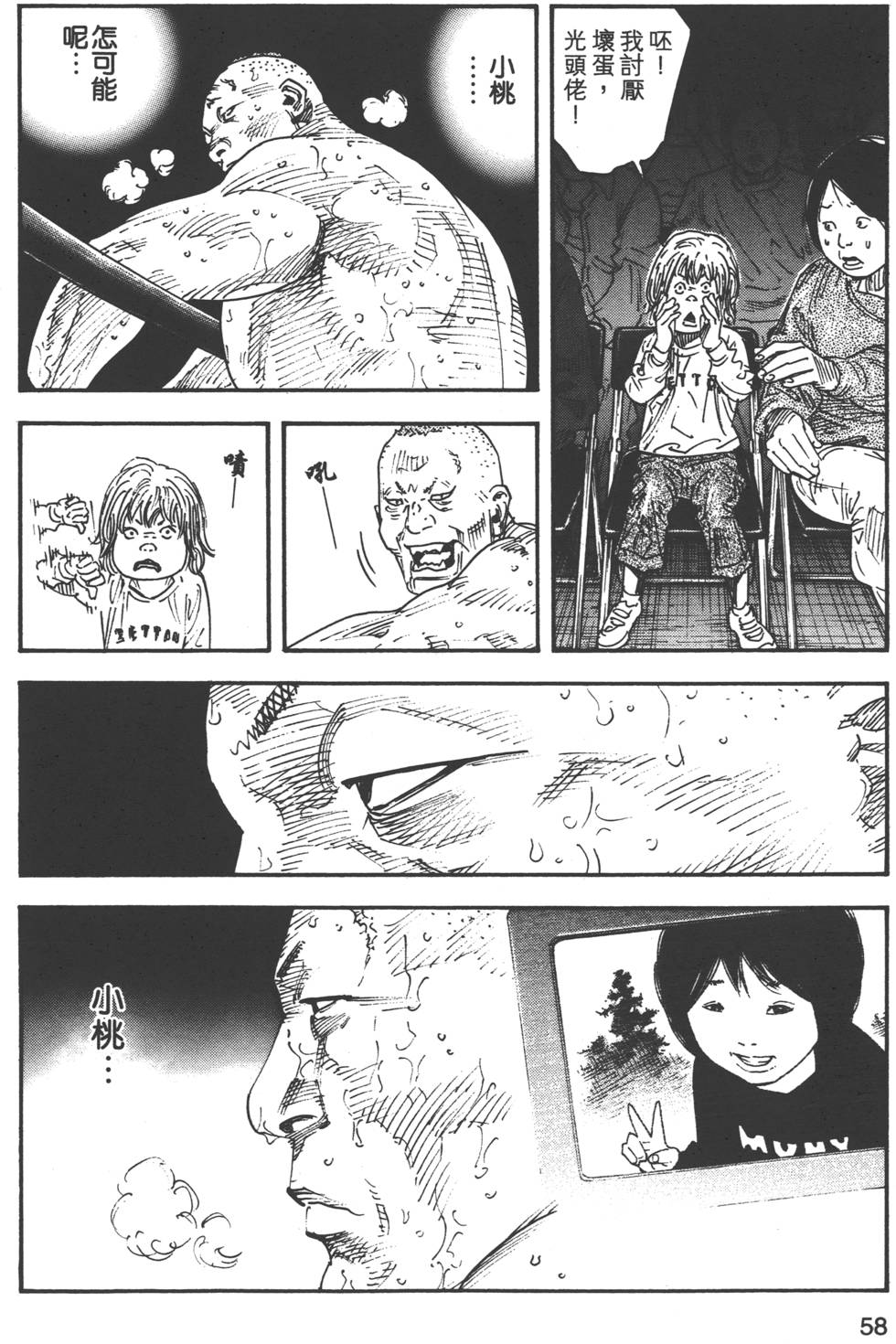 第58页