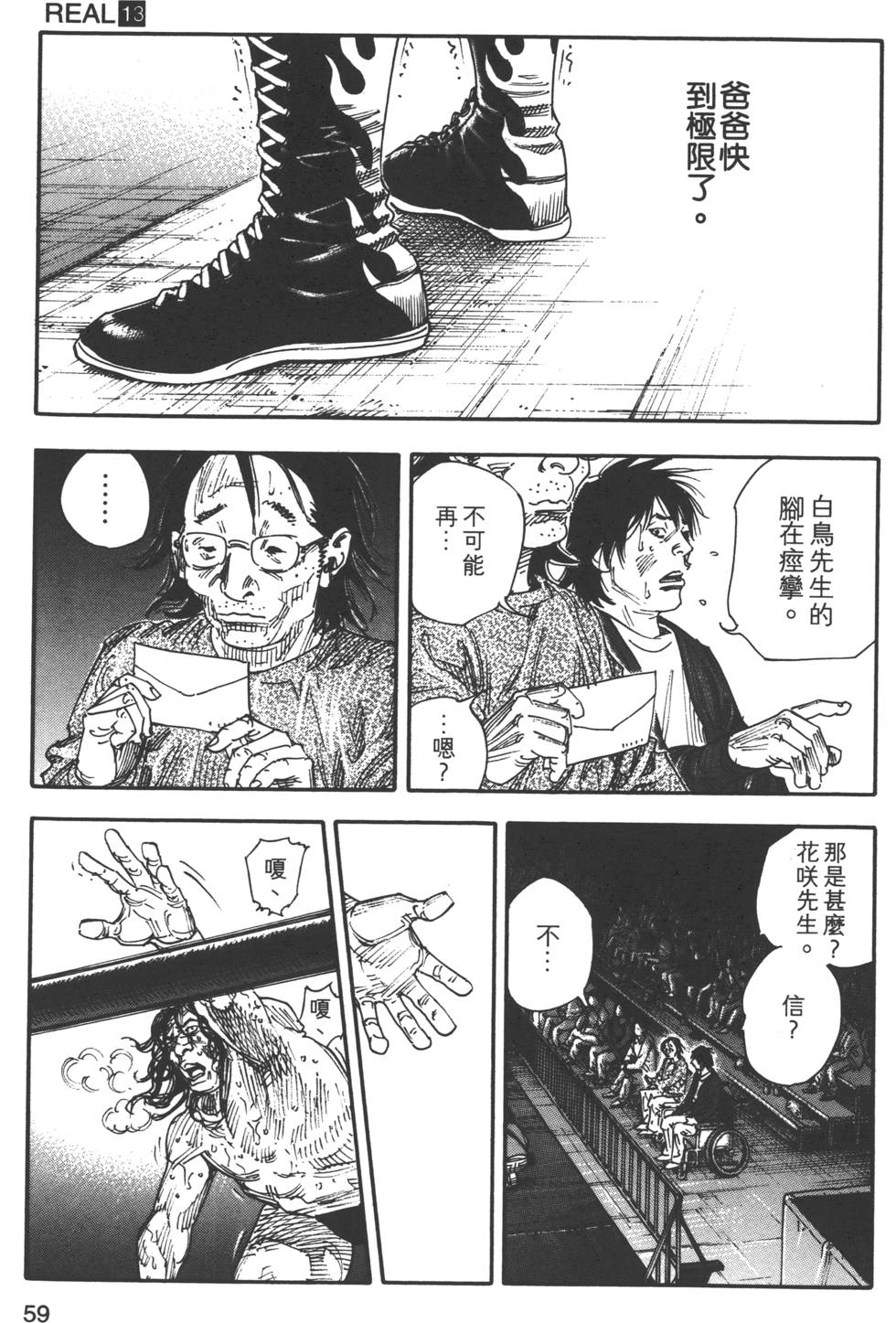 第59页