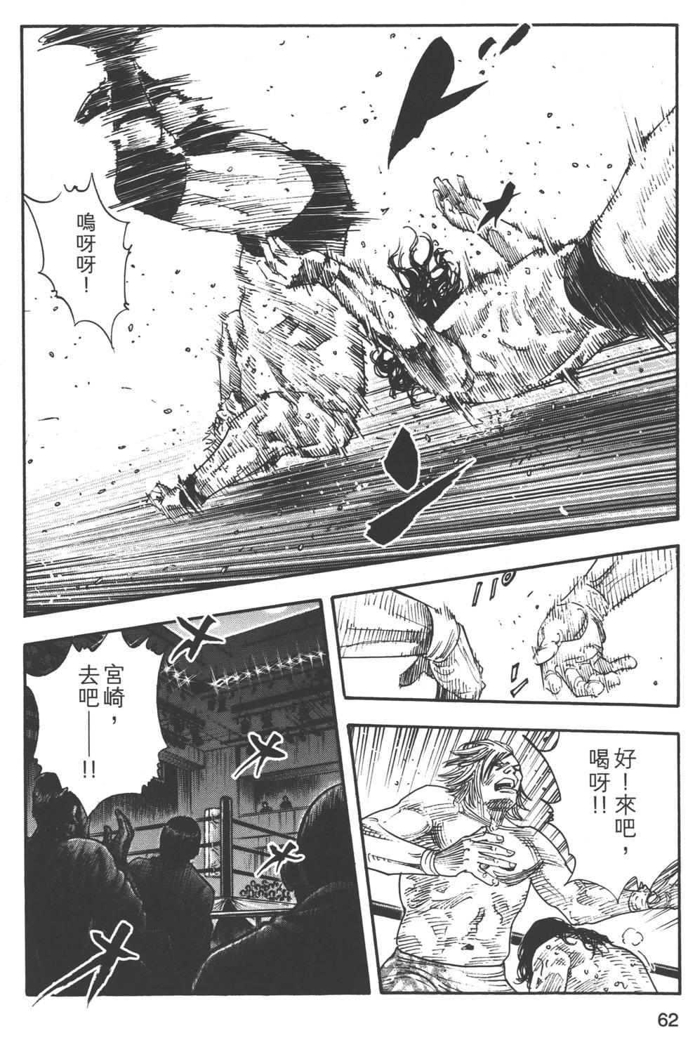 第62页