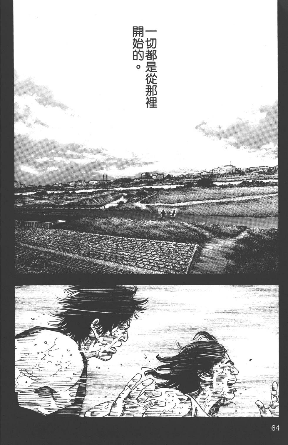 第64页