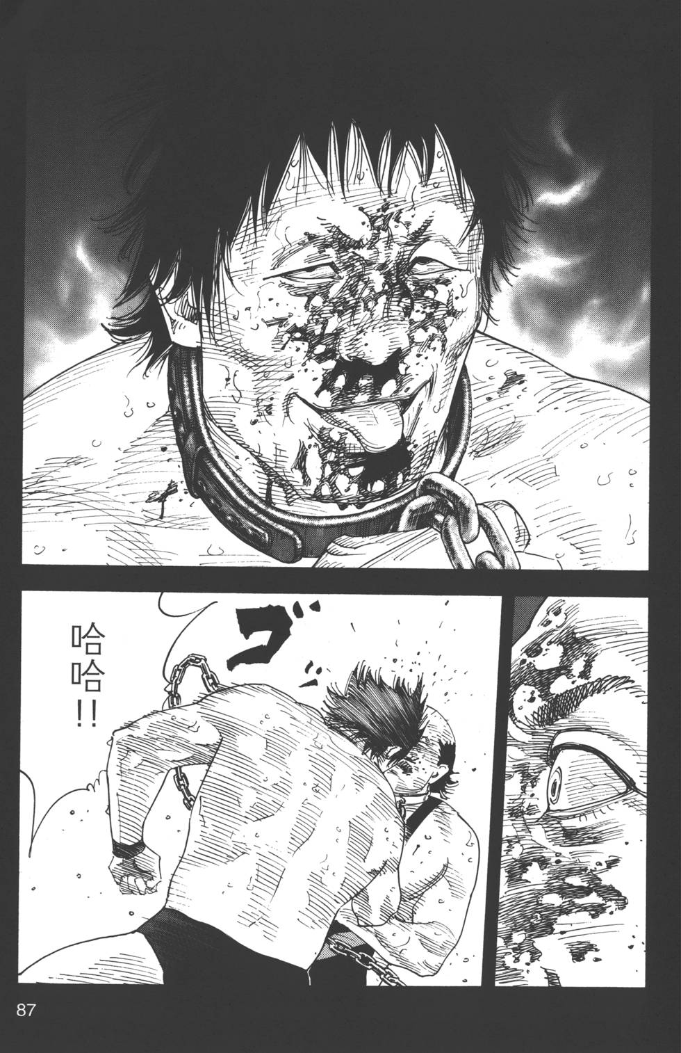 第87页