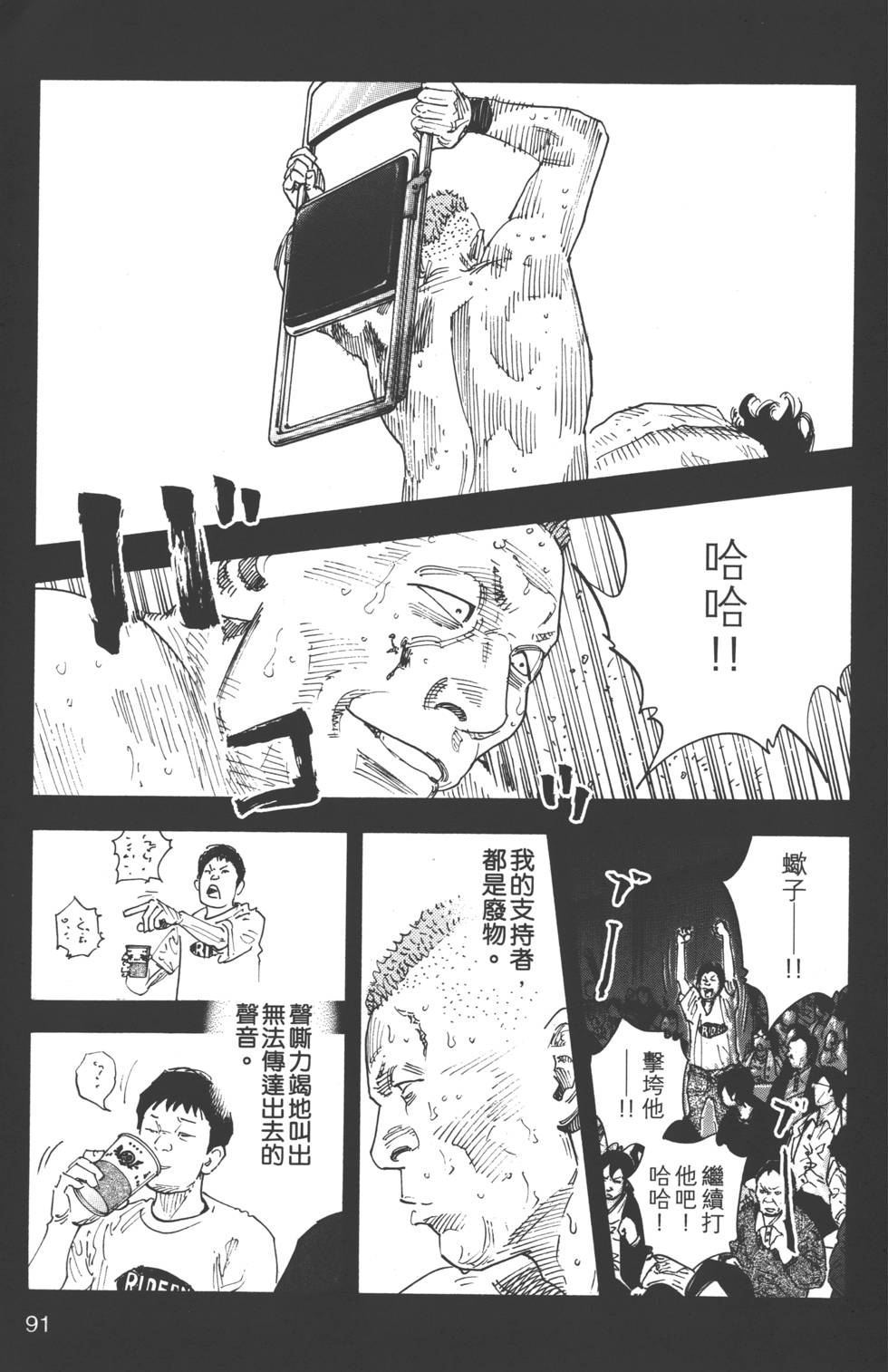 第91页