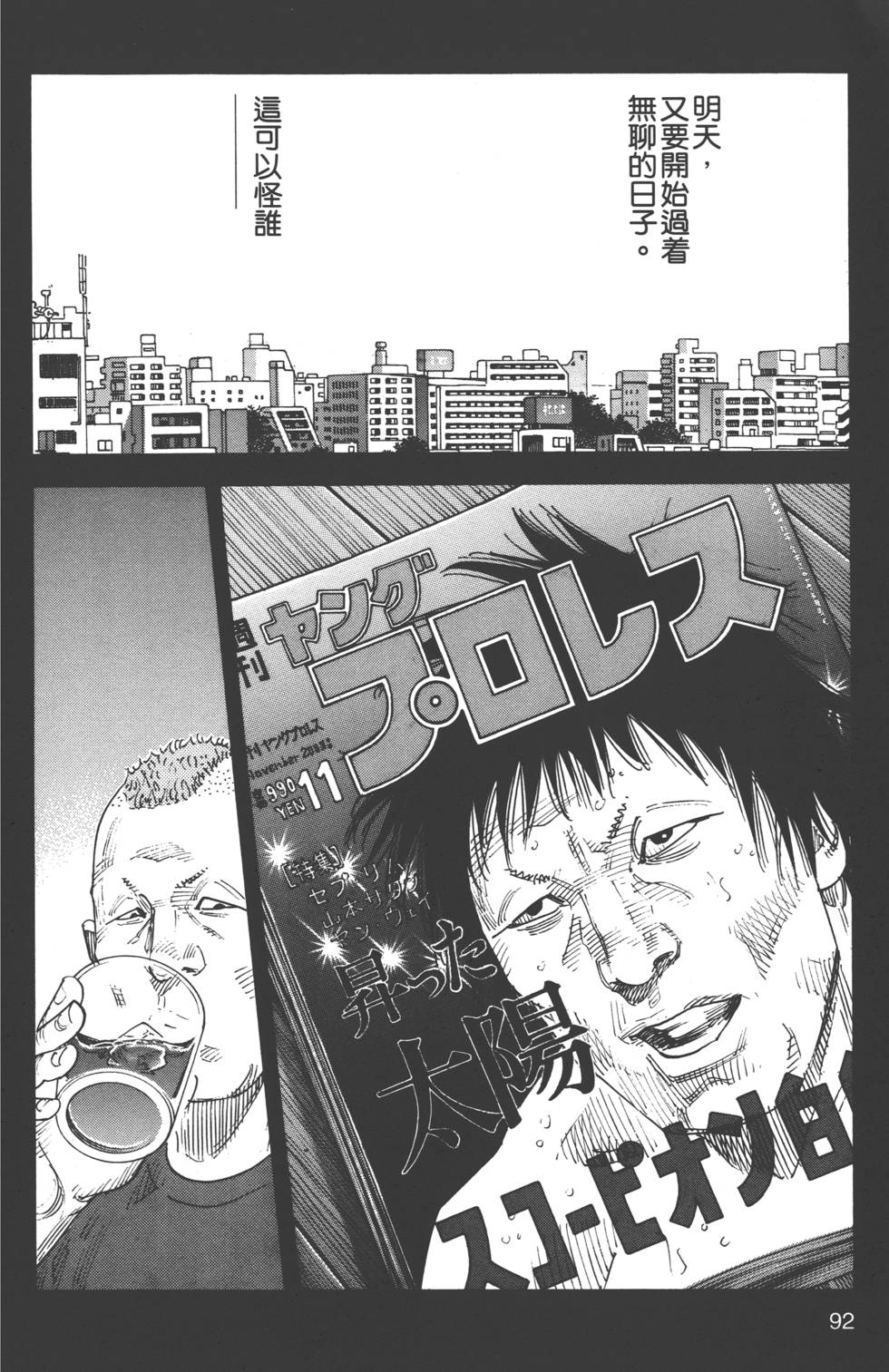 第92页