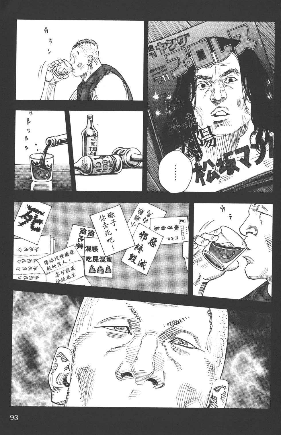 第93页