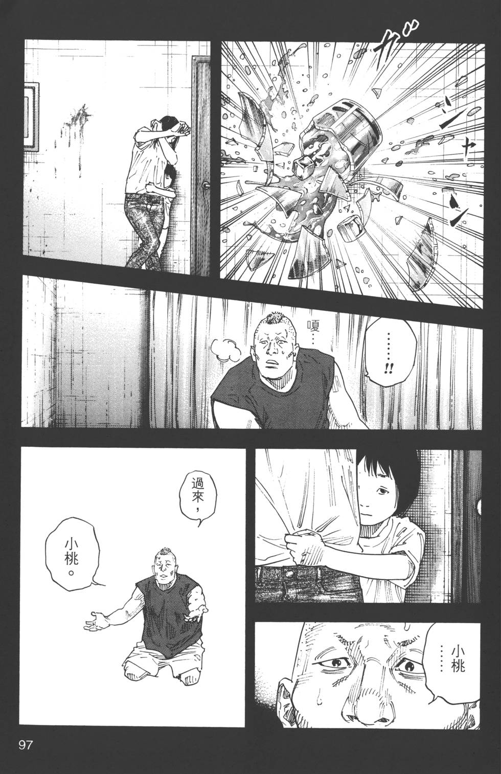 第97页