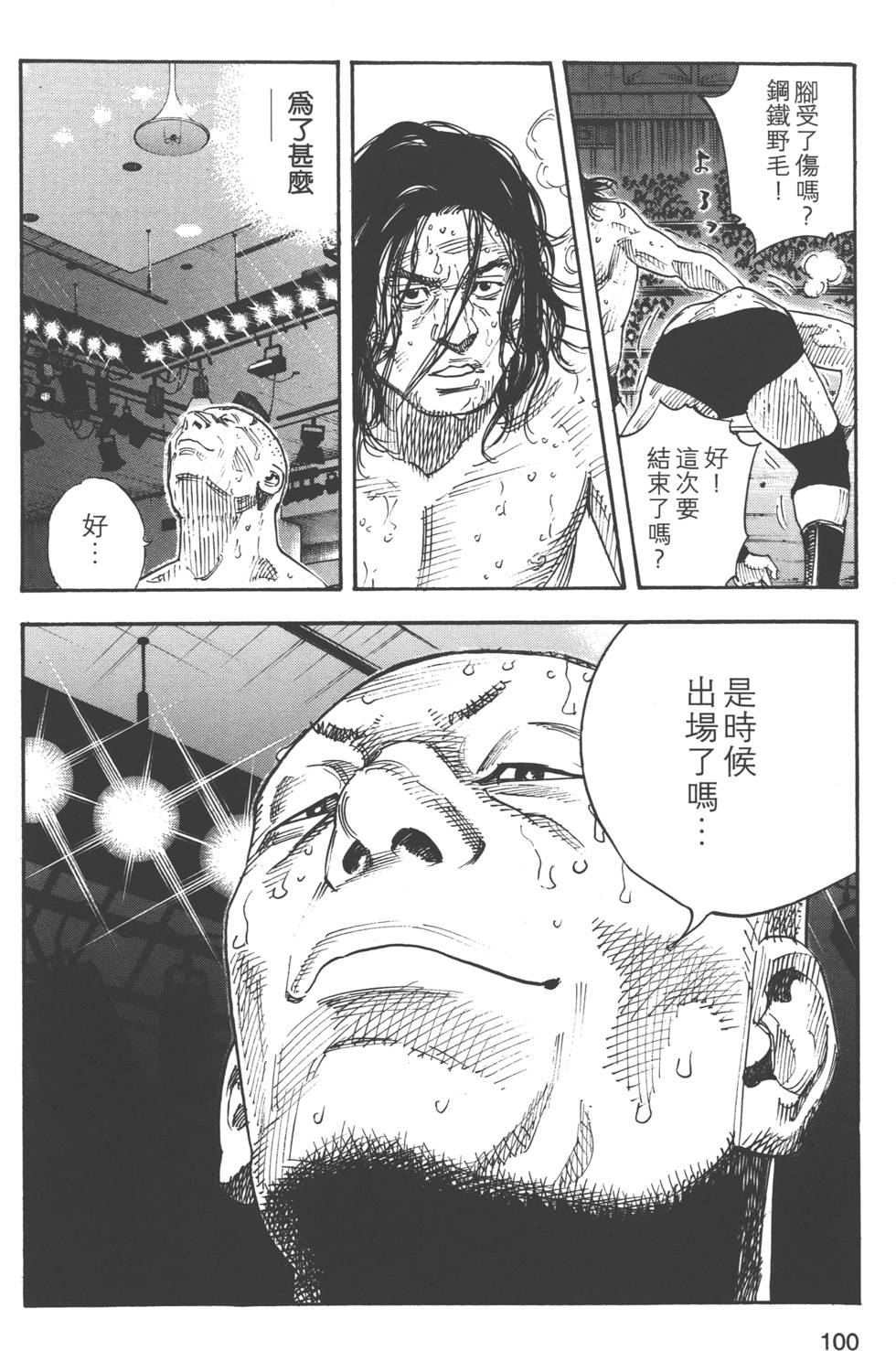 第100页