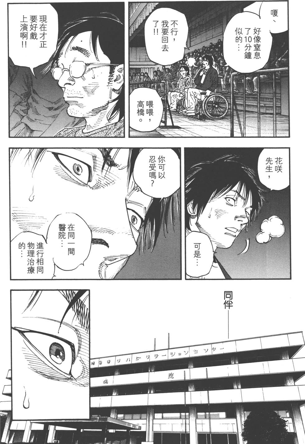 第104页
