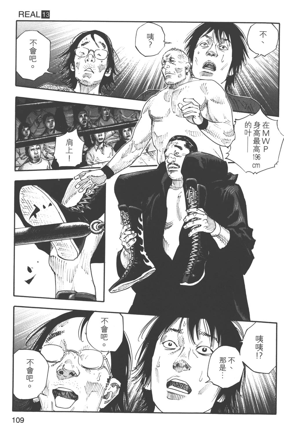 第109页