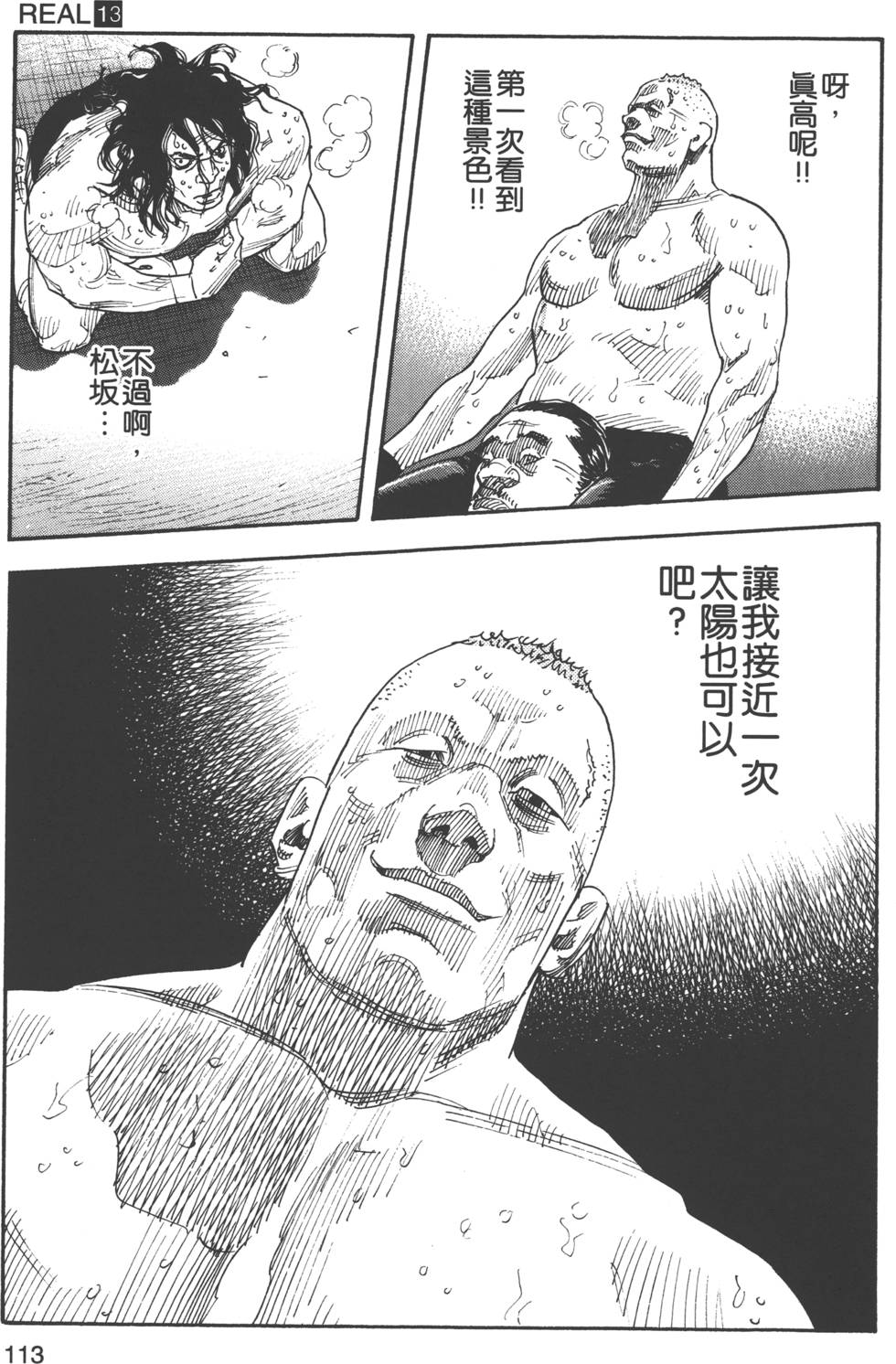 第113页