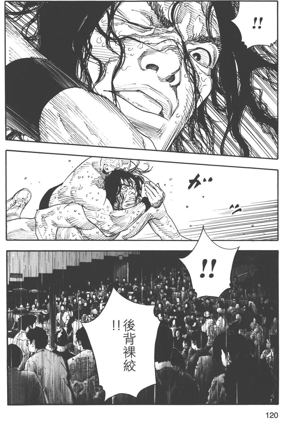 第120页