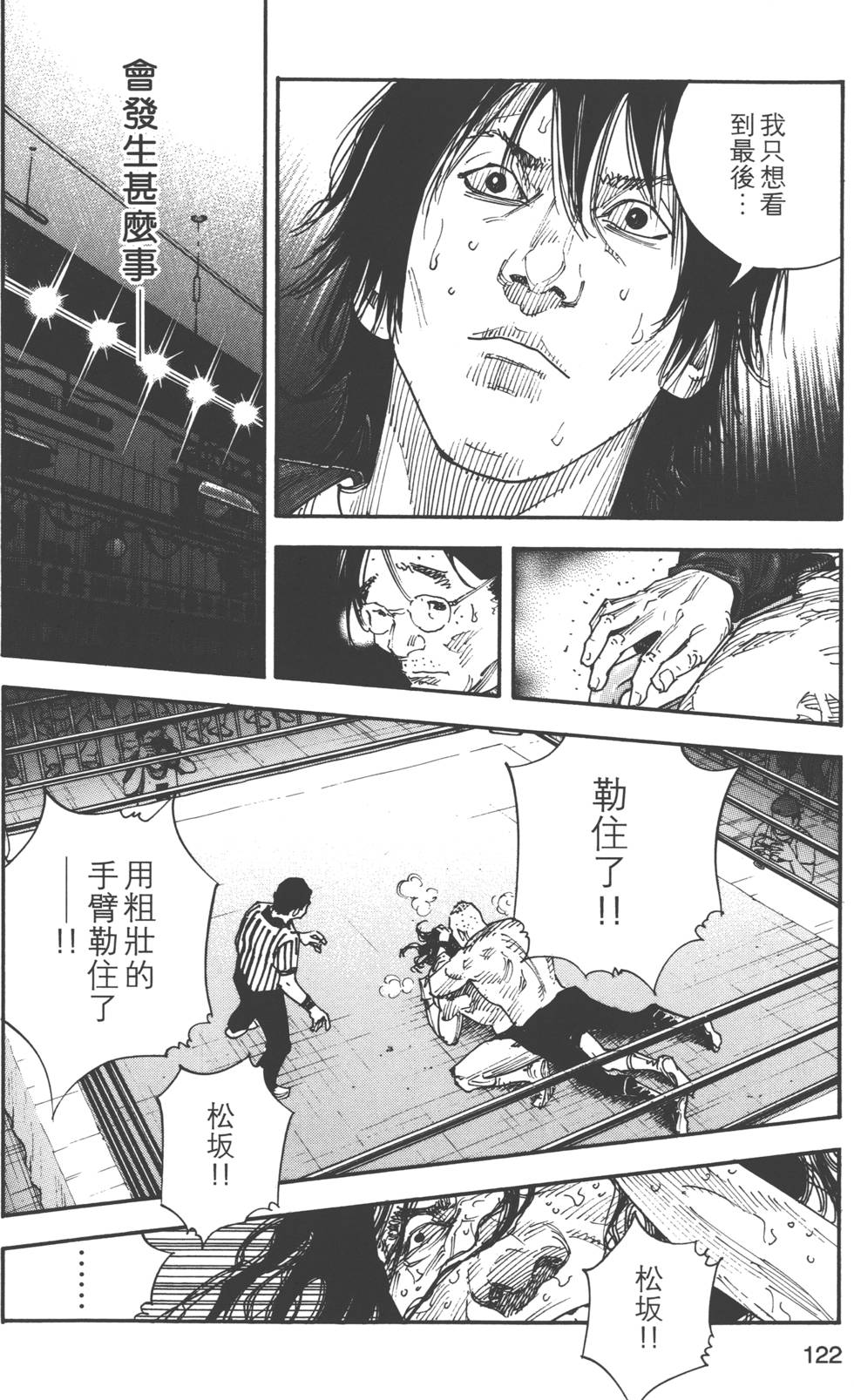 第122页