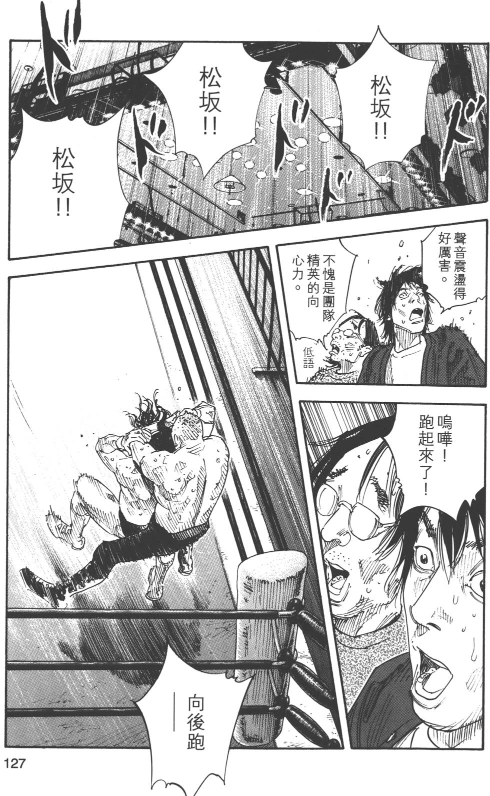 第127页