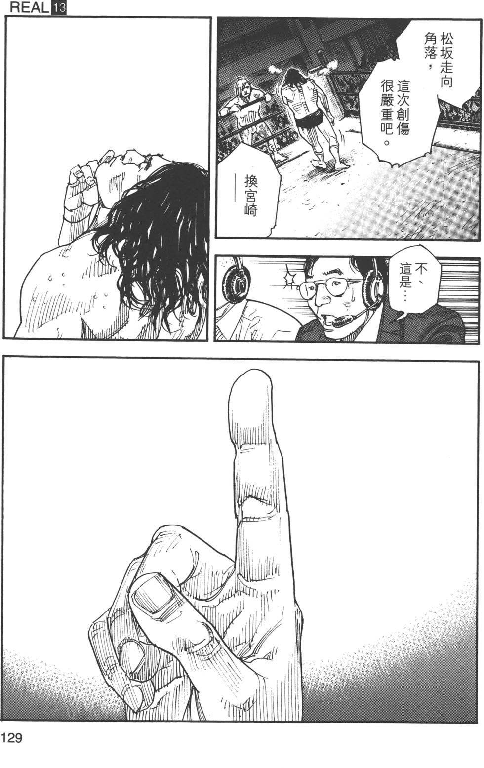 第129页