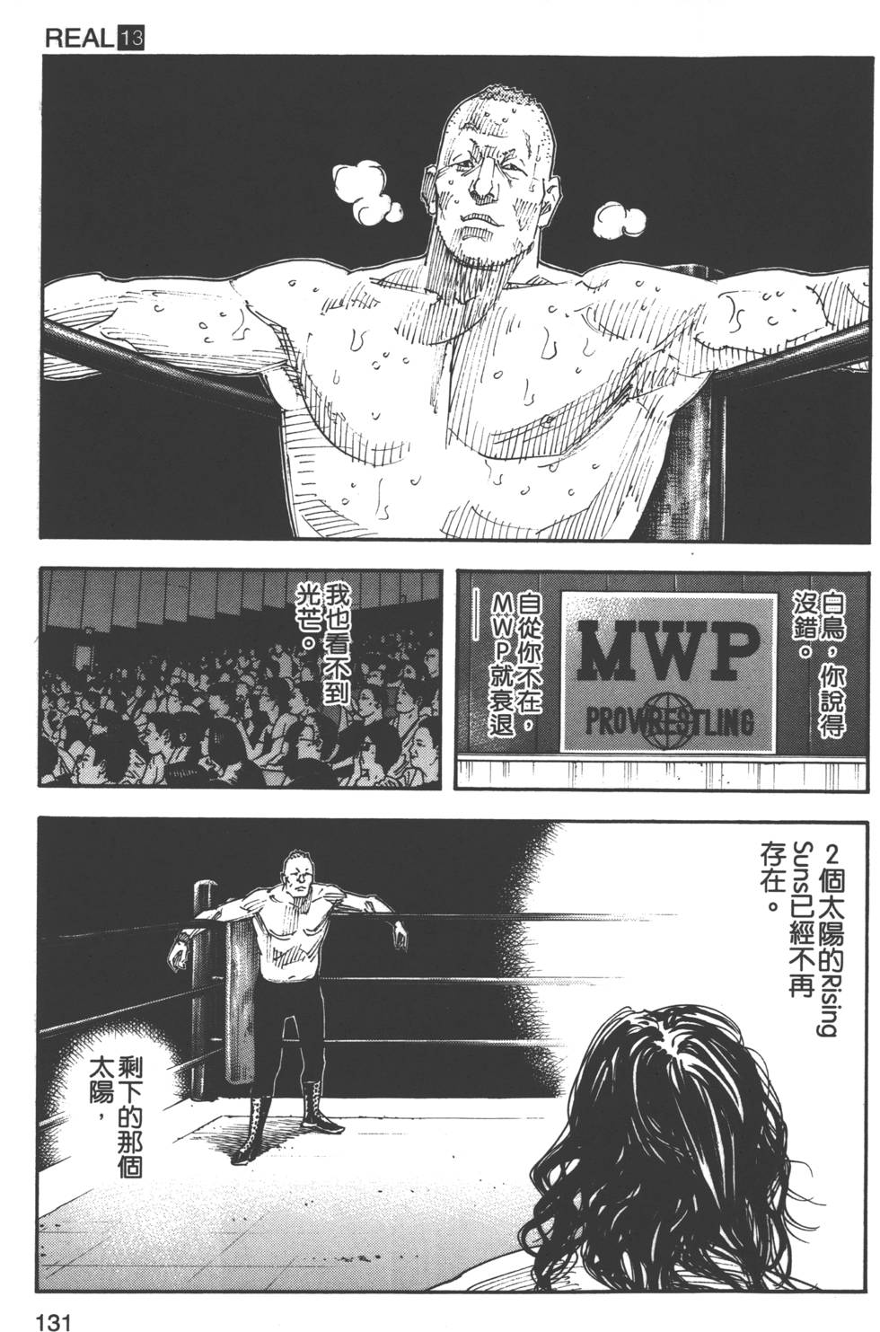 第131页