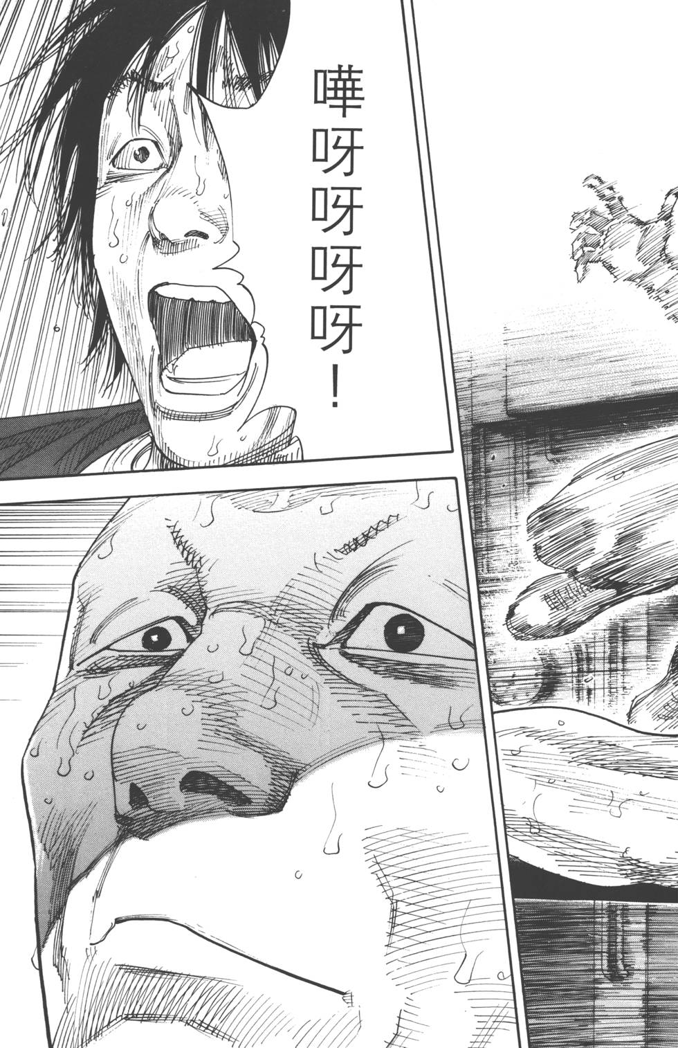 第139页