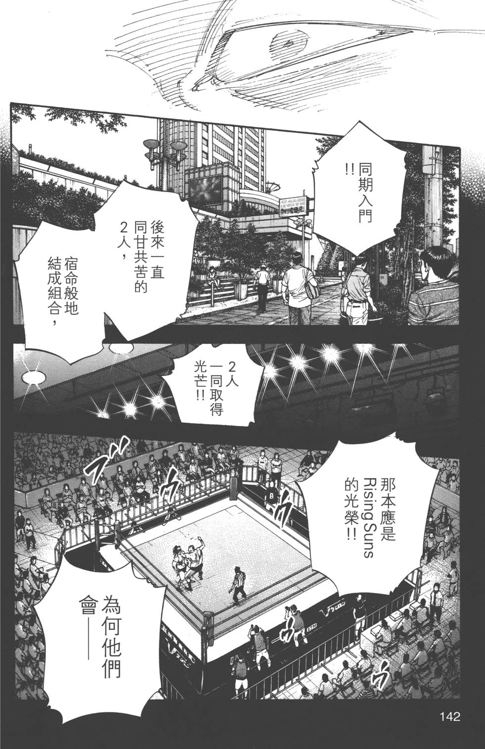 第142页