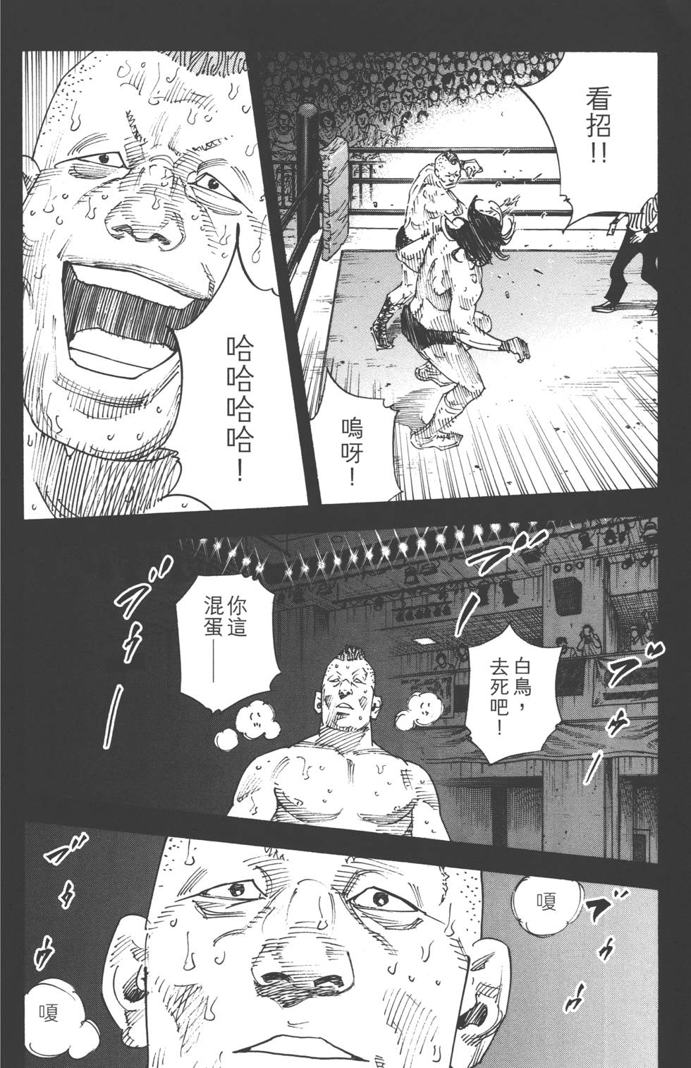 第144页