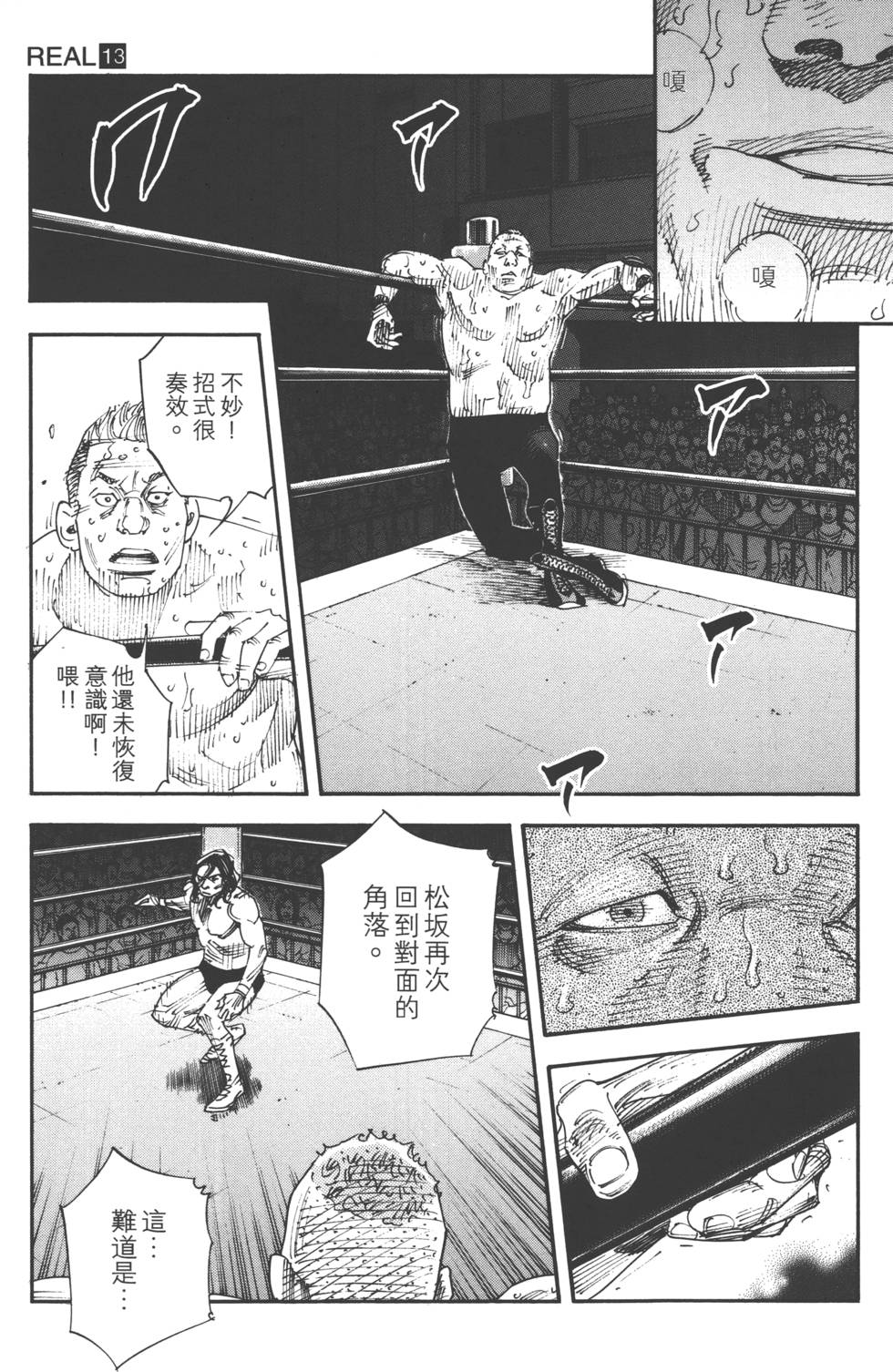 第145页