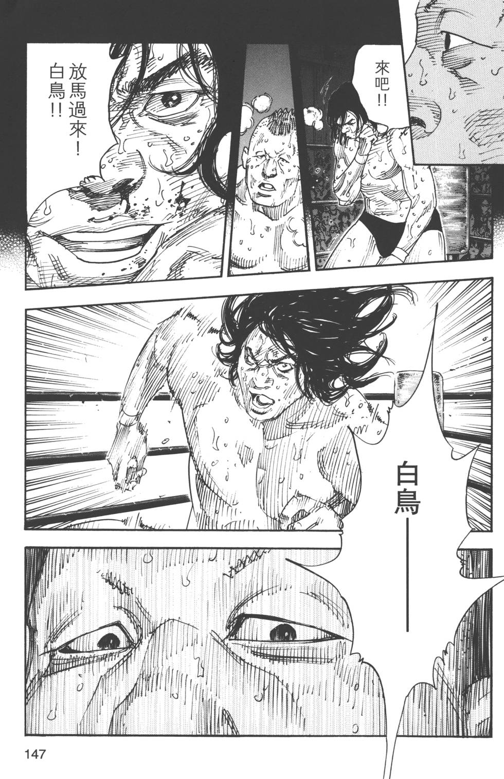 第147页