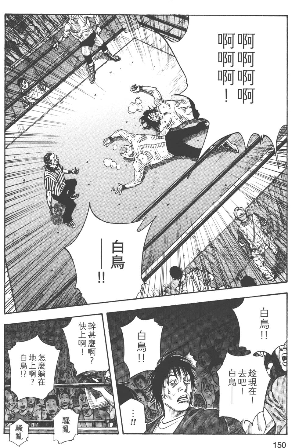 第150页