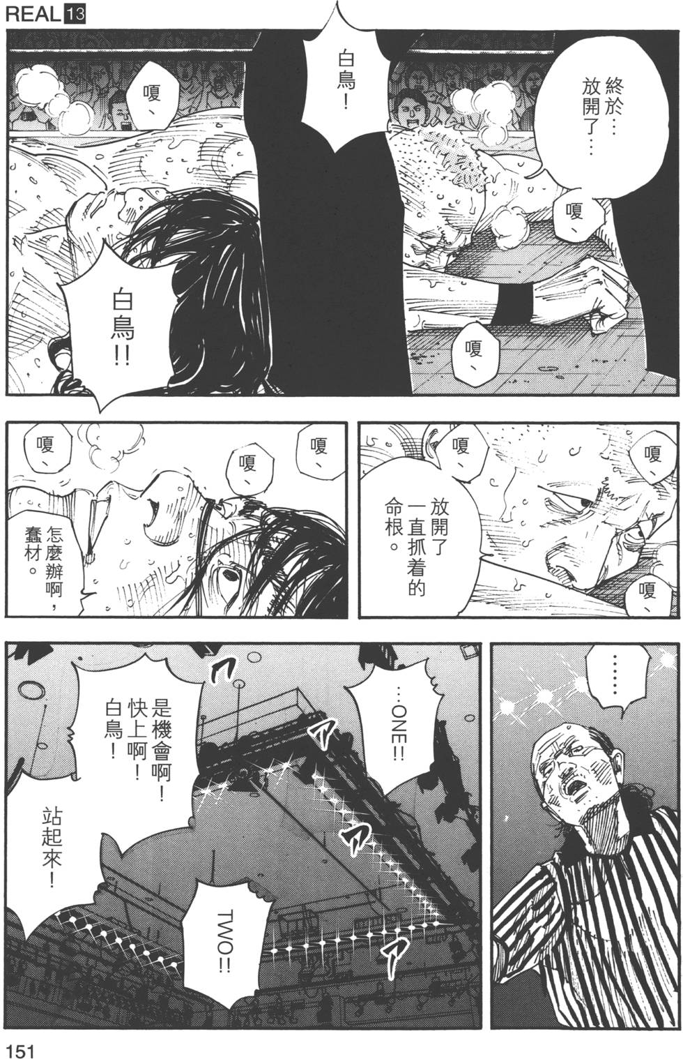 第151页