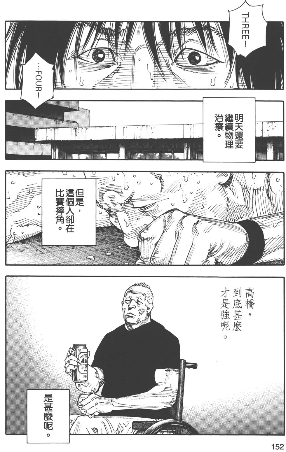 第152页