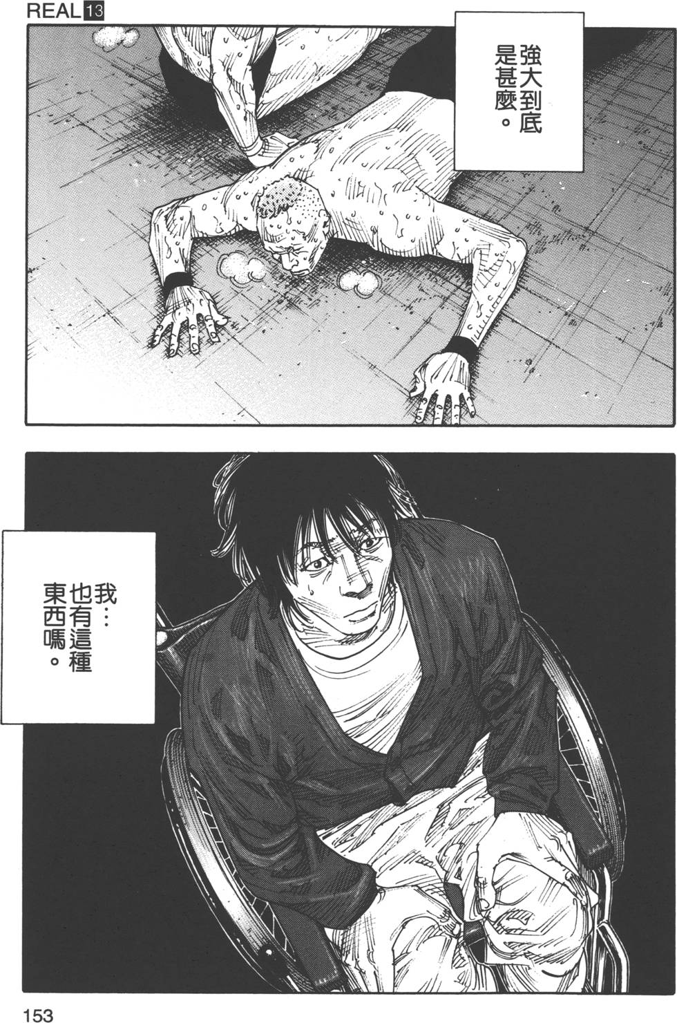 第153页