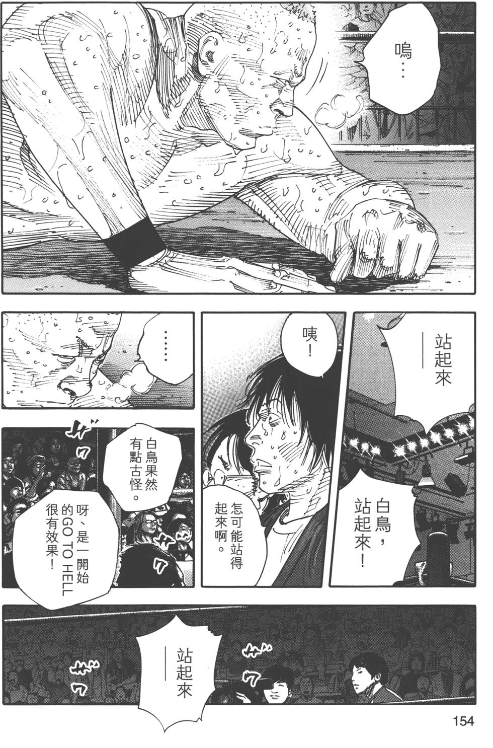 第154页