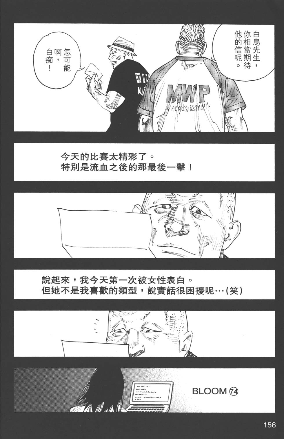 第156页