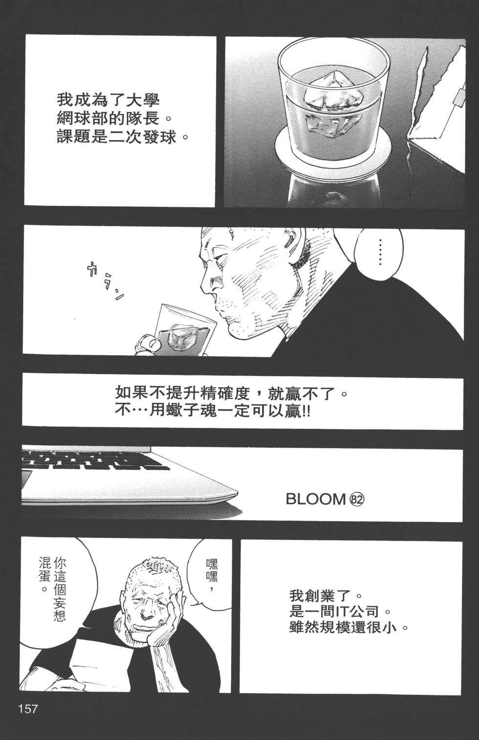 第157页