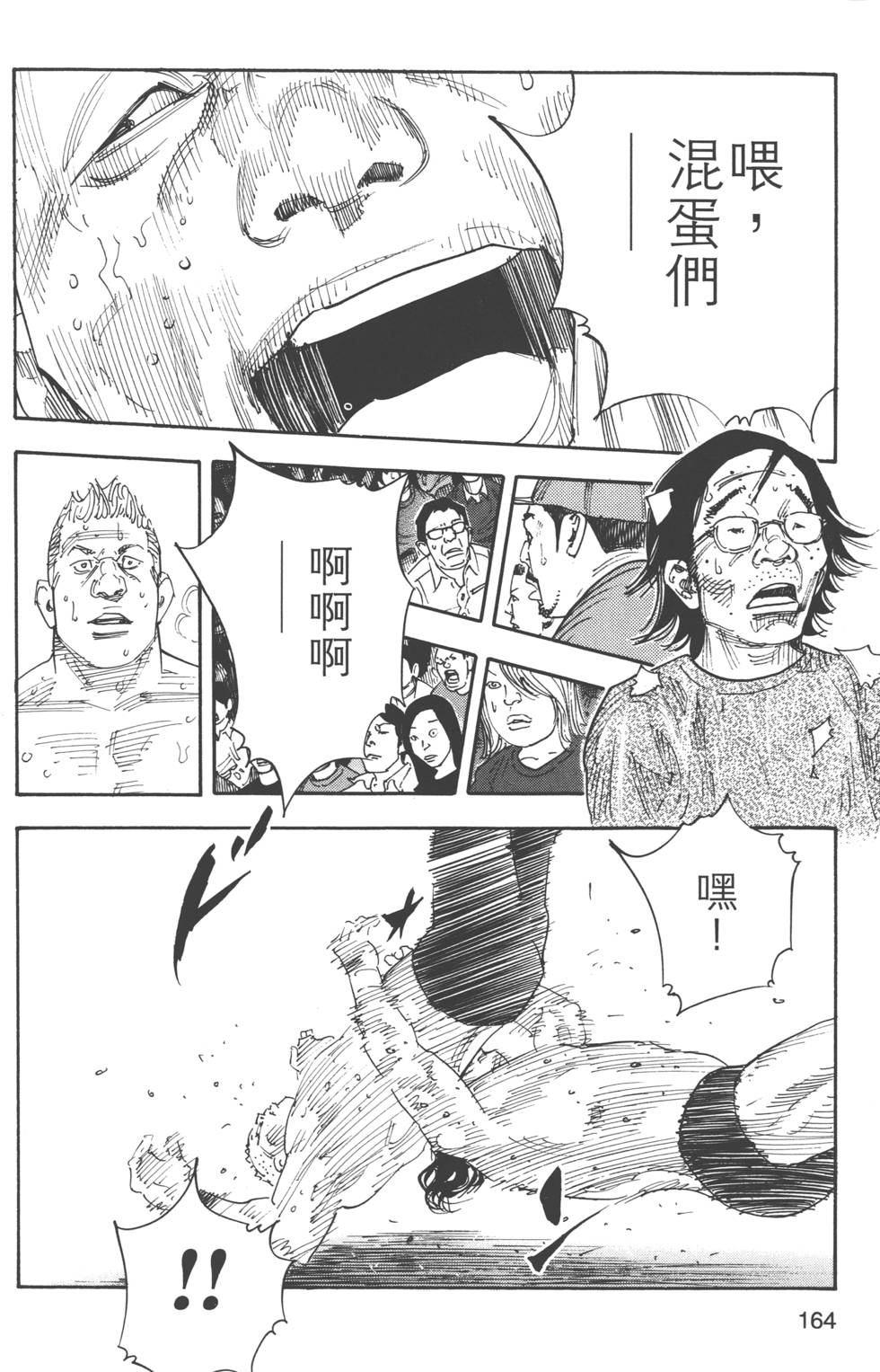 第164页