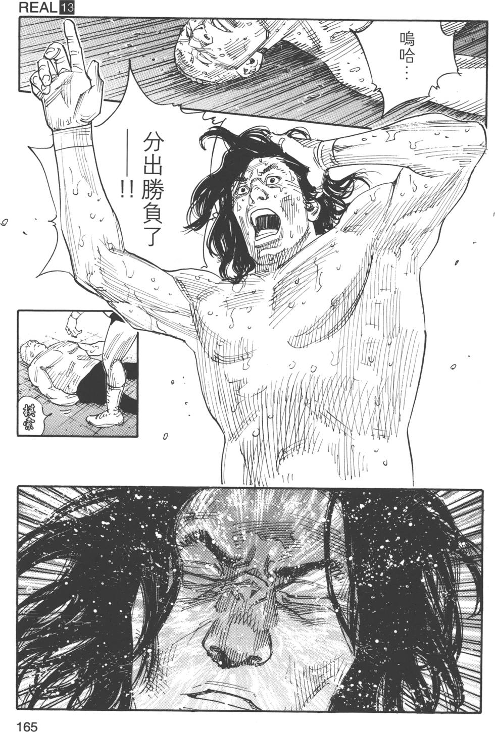 第165页