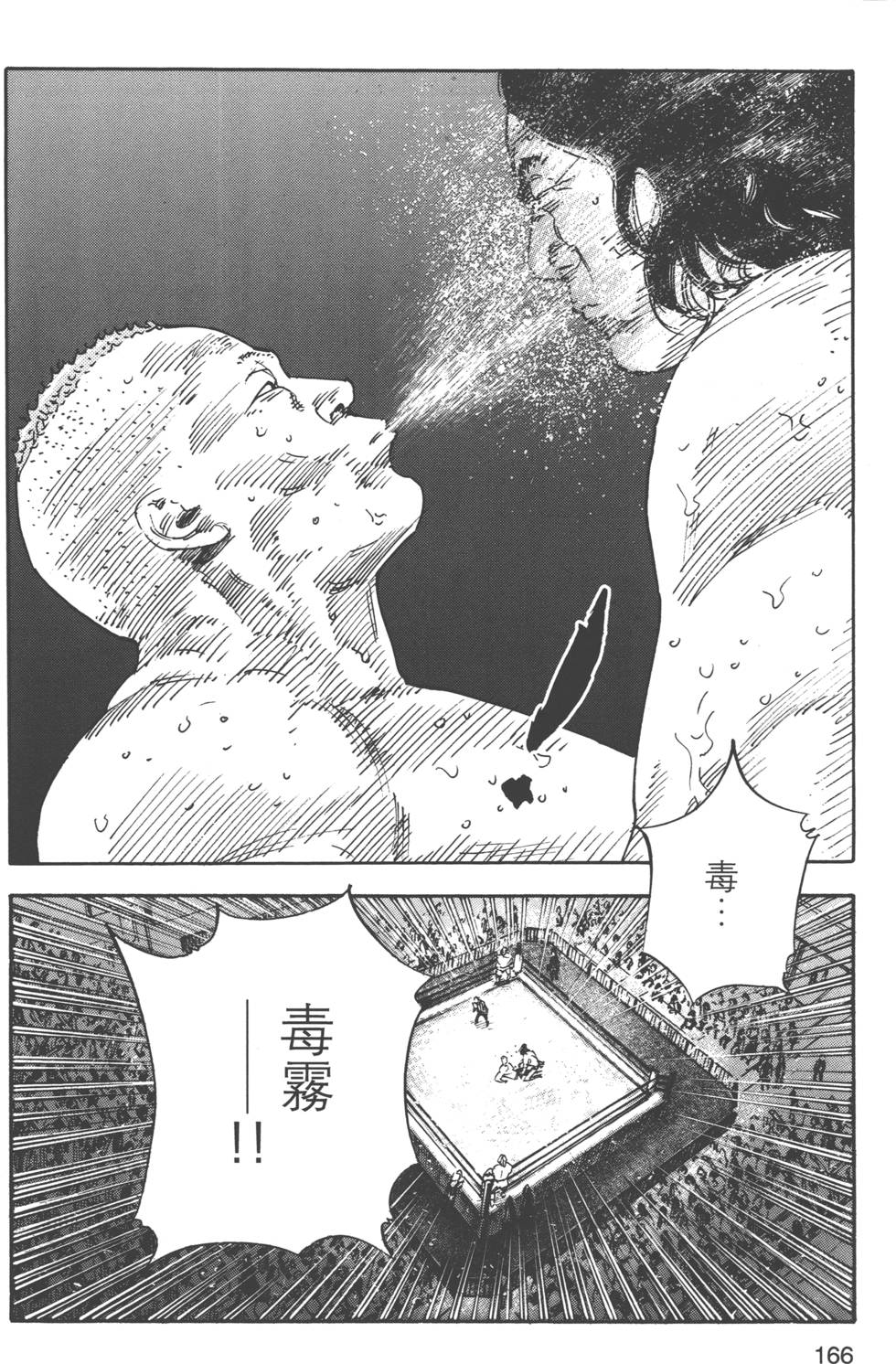 第166页