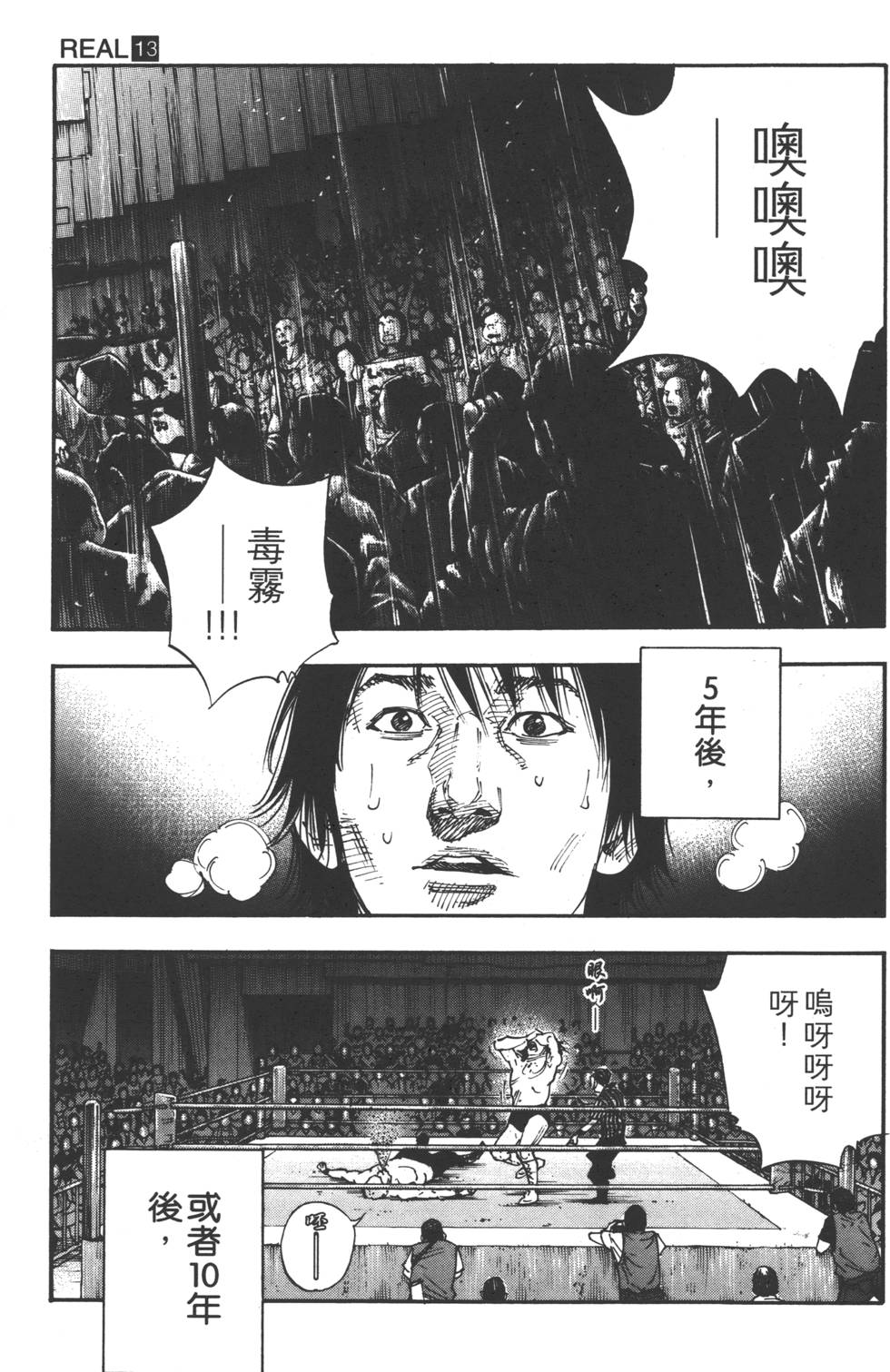 第171页