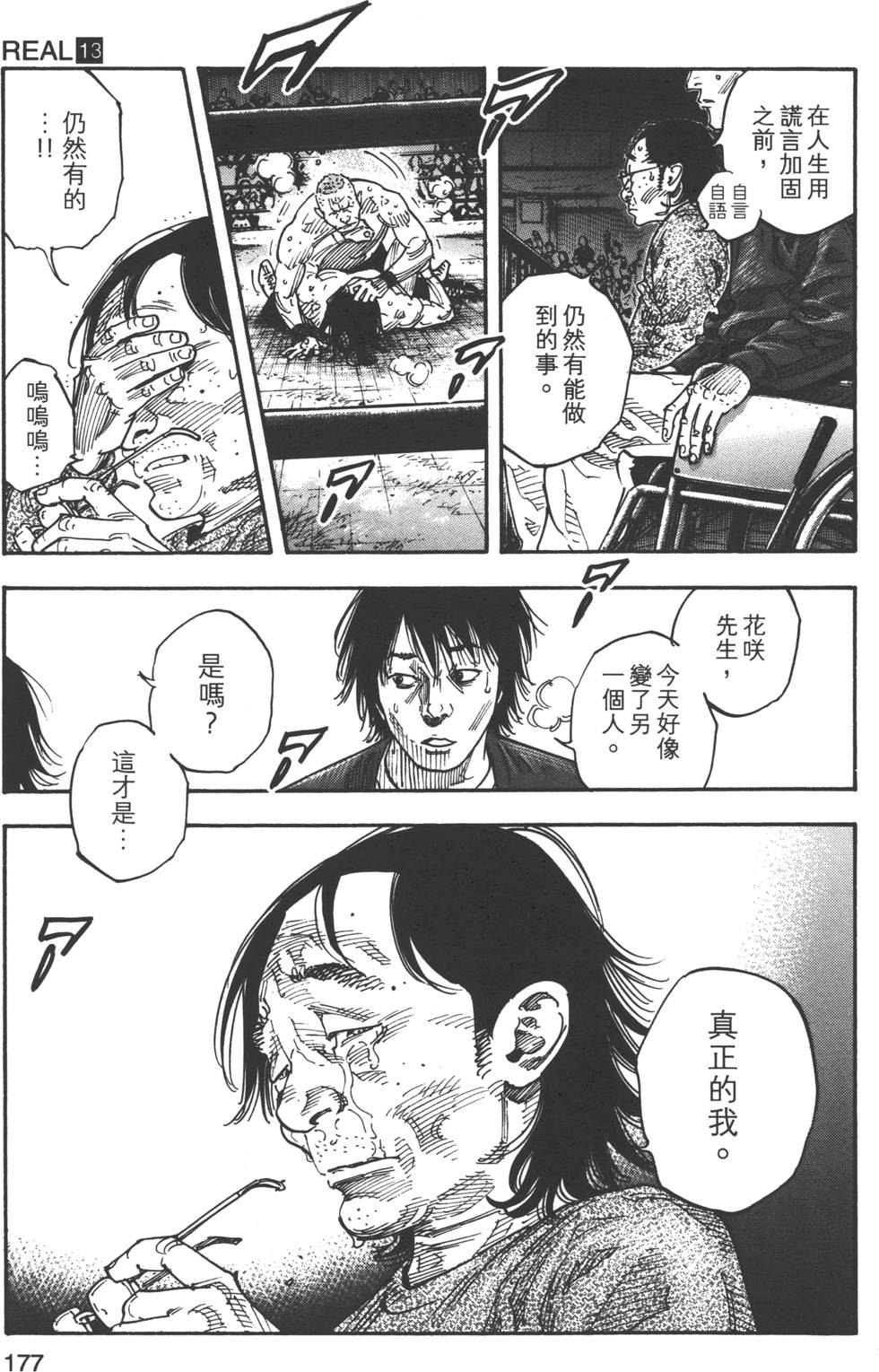 第177页