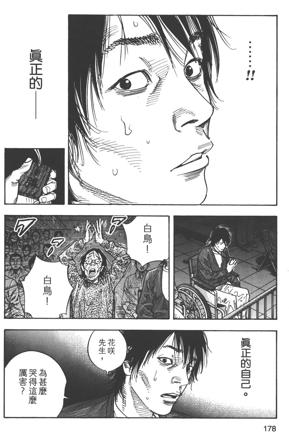 第178页