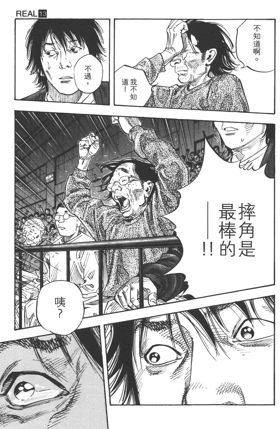 第179页
