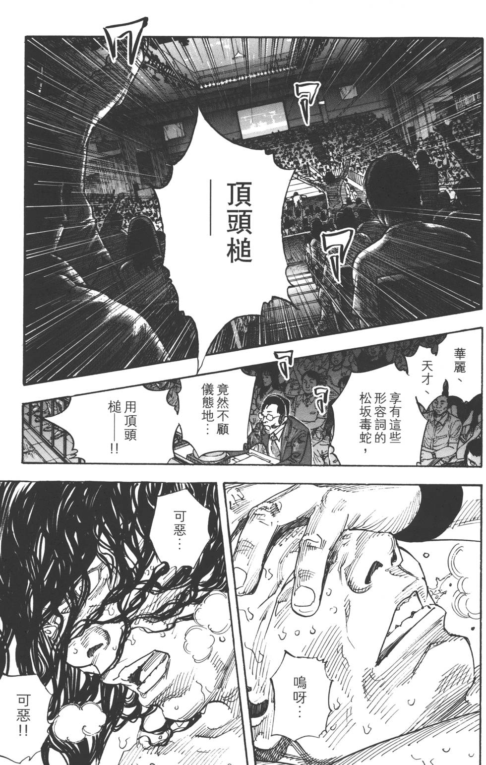第181页