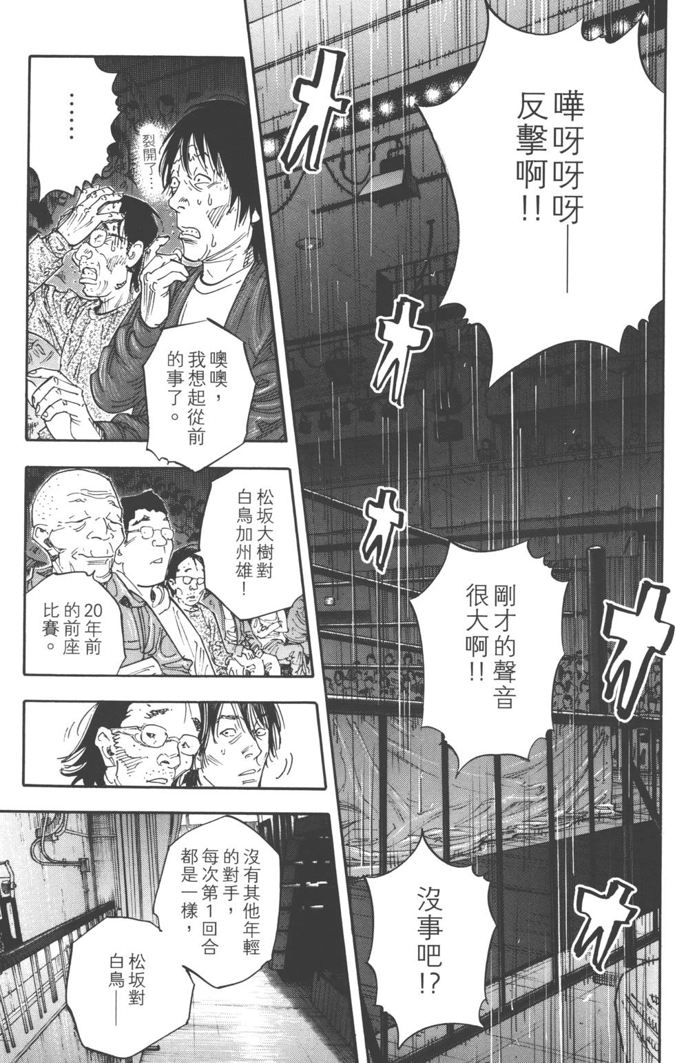 第183页