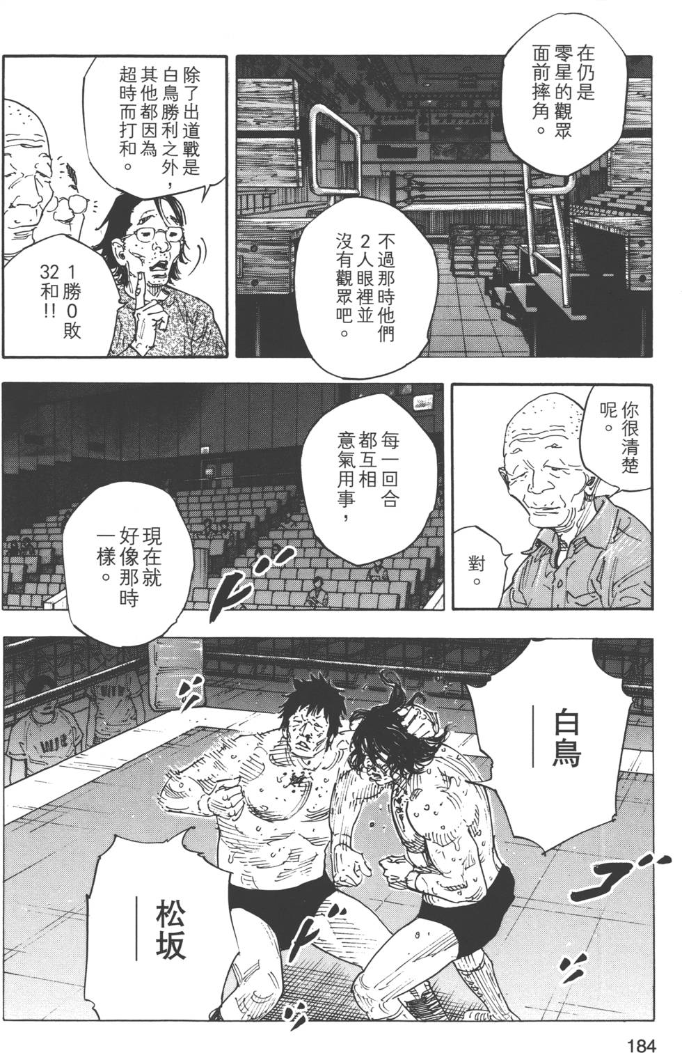 第184页