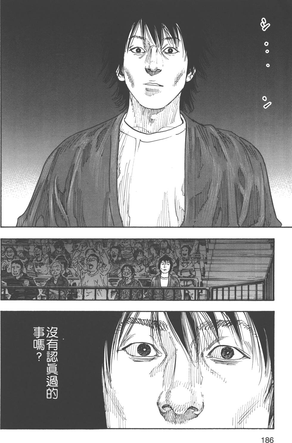 第186页