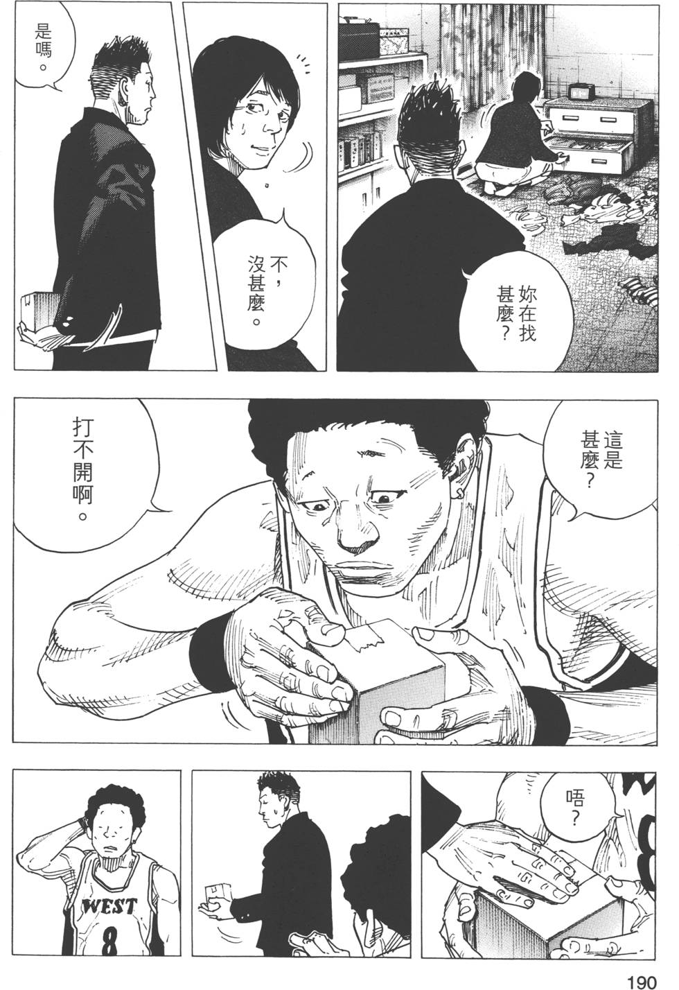 第190页