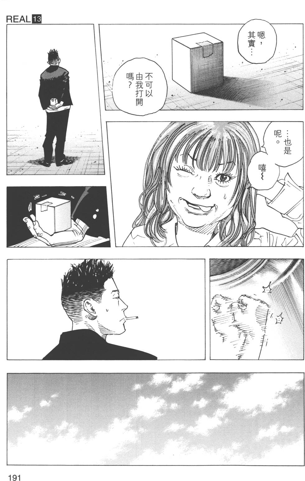 第191页