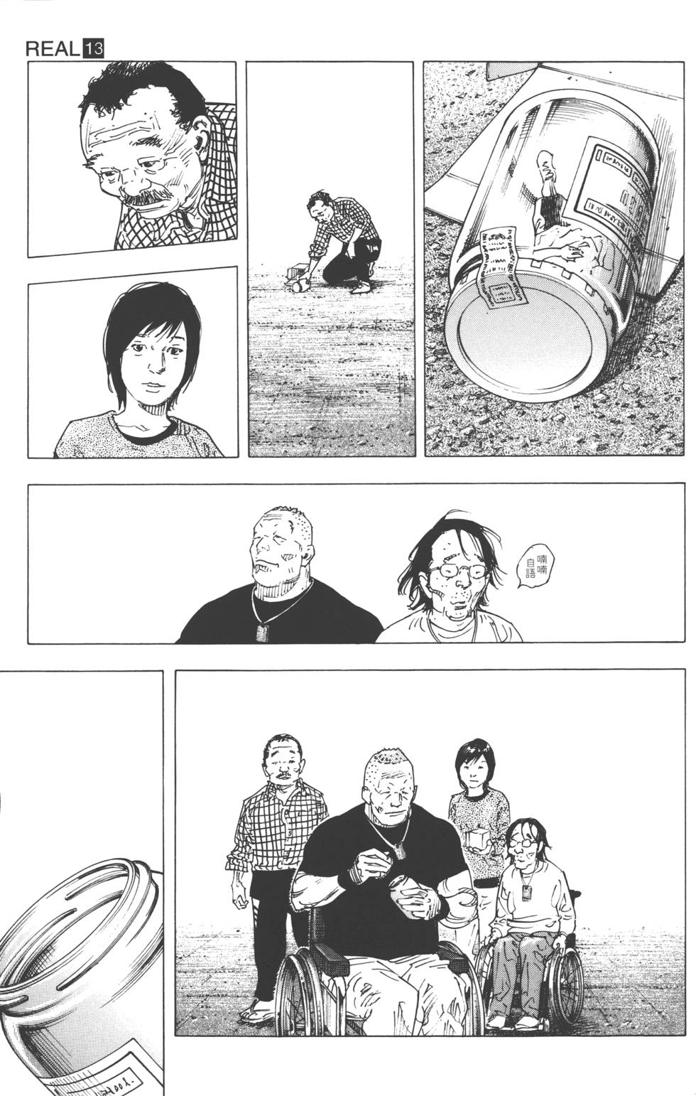 第193页