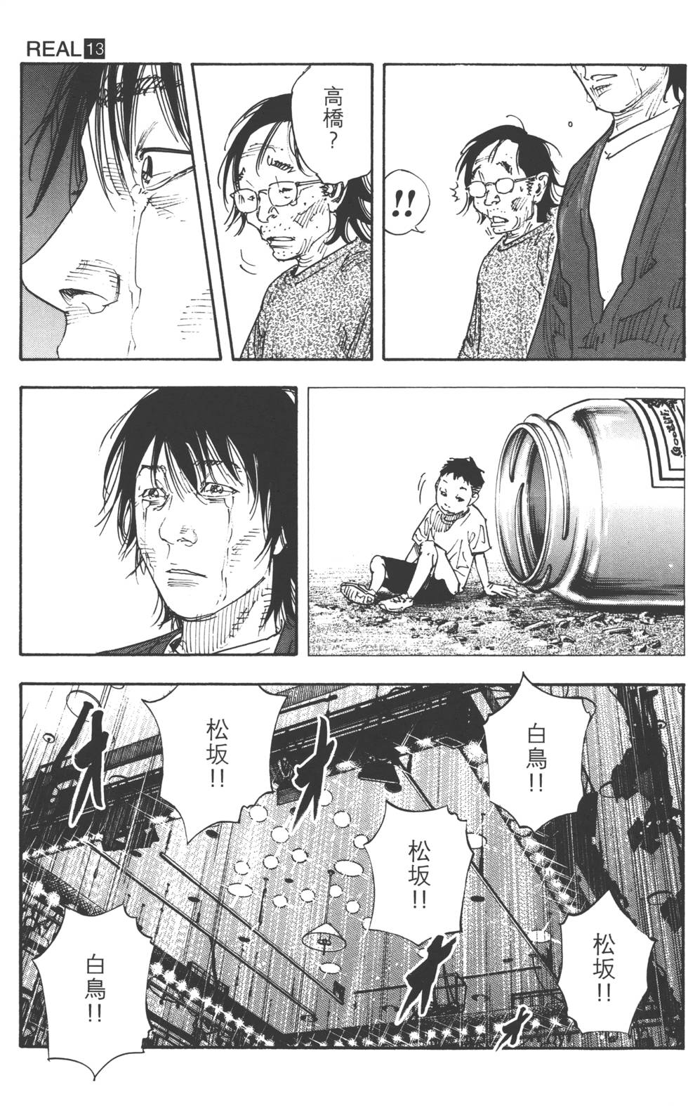 第195页